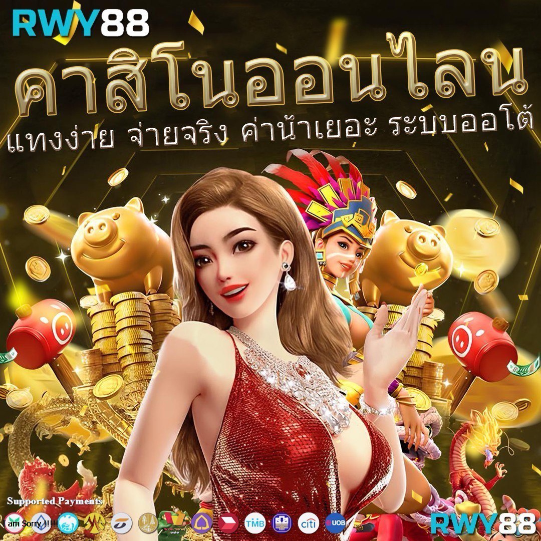 สล็อตเว็บใหญ่เว็บตรง มาตรฐานระดับแนวหน้าในวงการคาสิโนออนไลน์