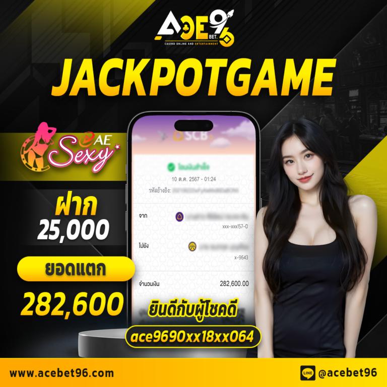 สล็อตเว็ปตรง เว็บตรงไม่ผ่านเอเย่นต์ สมัครง่าย จ่ายเต็มมั่นใจ