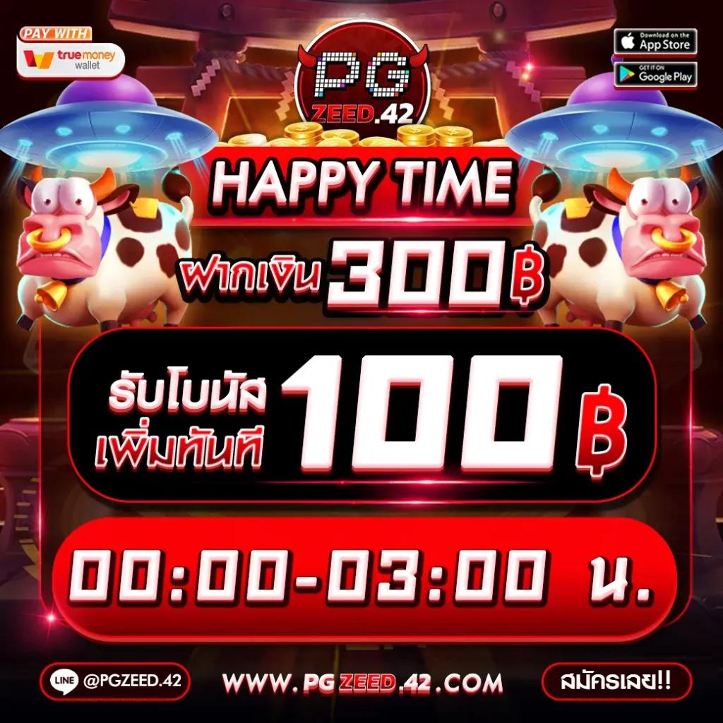 สล็อตแจกเครดิตฟรี รวมโปรโมชั่นสุดคุ้ม เล่นง่าย จ่ายจริง