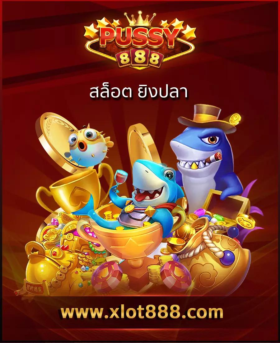 สล็อตแตกดี คาสิโนออนไลน์อันดับหนึ่ง แจกจริง แตกง่าย พร้อมโปรโมชั่นสุดคุ้ม