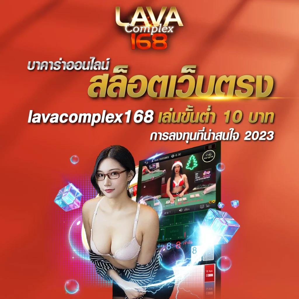 สแกนสล็อต คาสิโนชั้นนำ เว็บตรง ระบบทันสมัย การันตีความสนุก