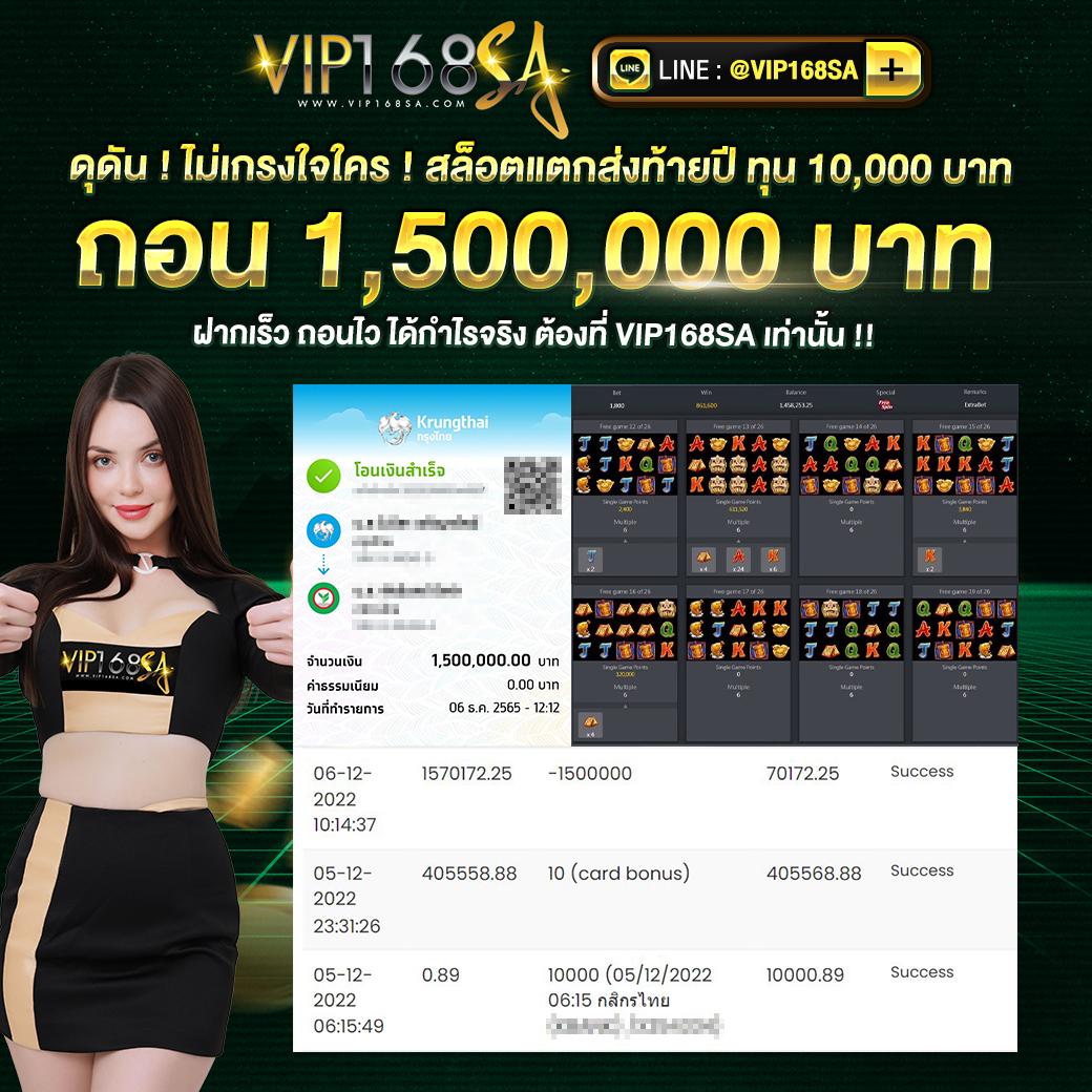 สโบเบ็ต คาสิโนอันดับหนึ่ง บริการเกมครบทรู มาตรฐานสูงสุดในไทย