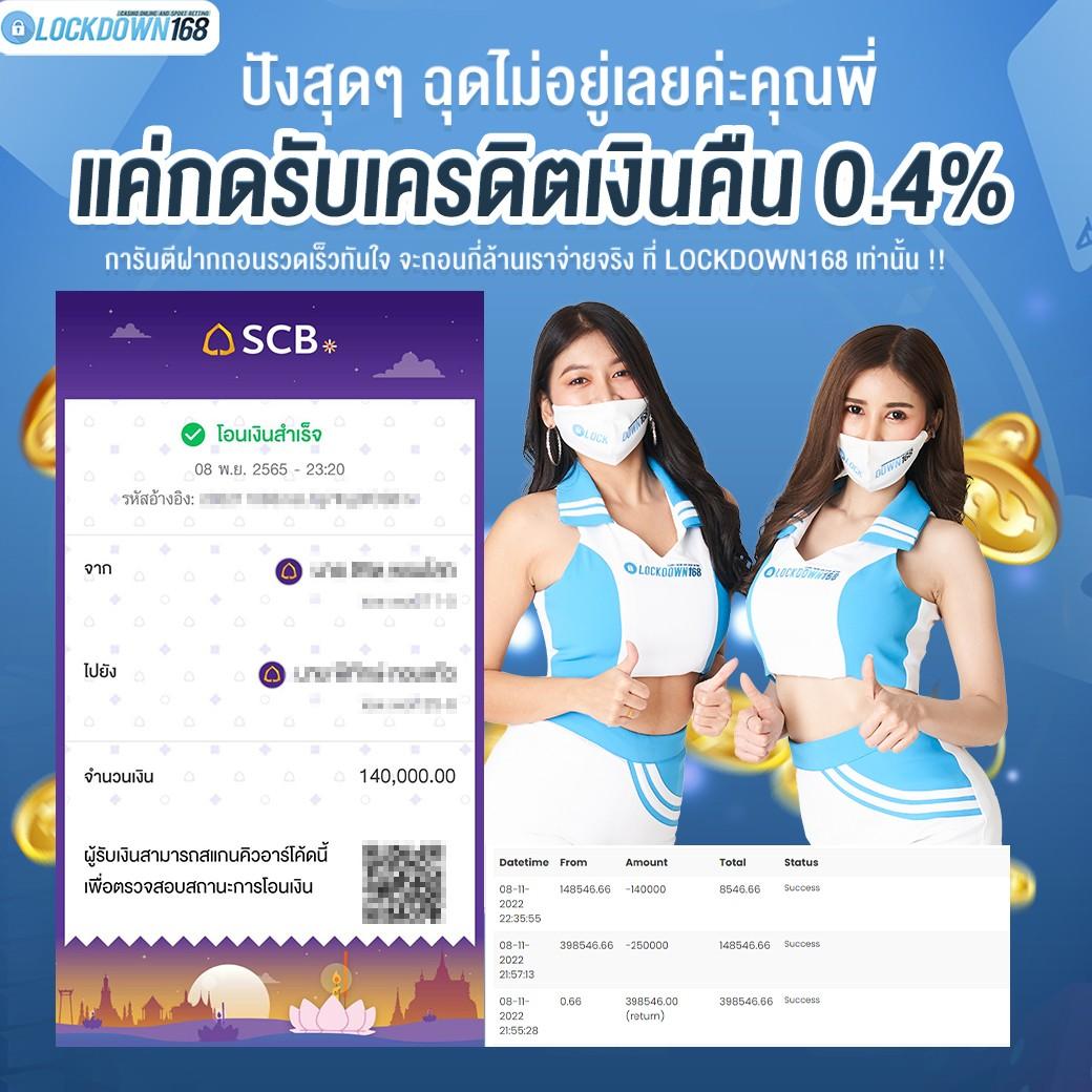 หมีชมพูหวย คาสิโนออนไลน์อันดับหนึ่ง จ่ายจริงในไทย 2024