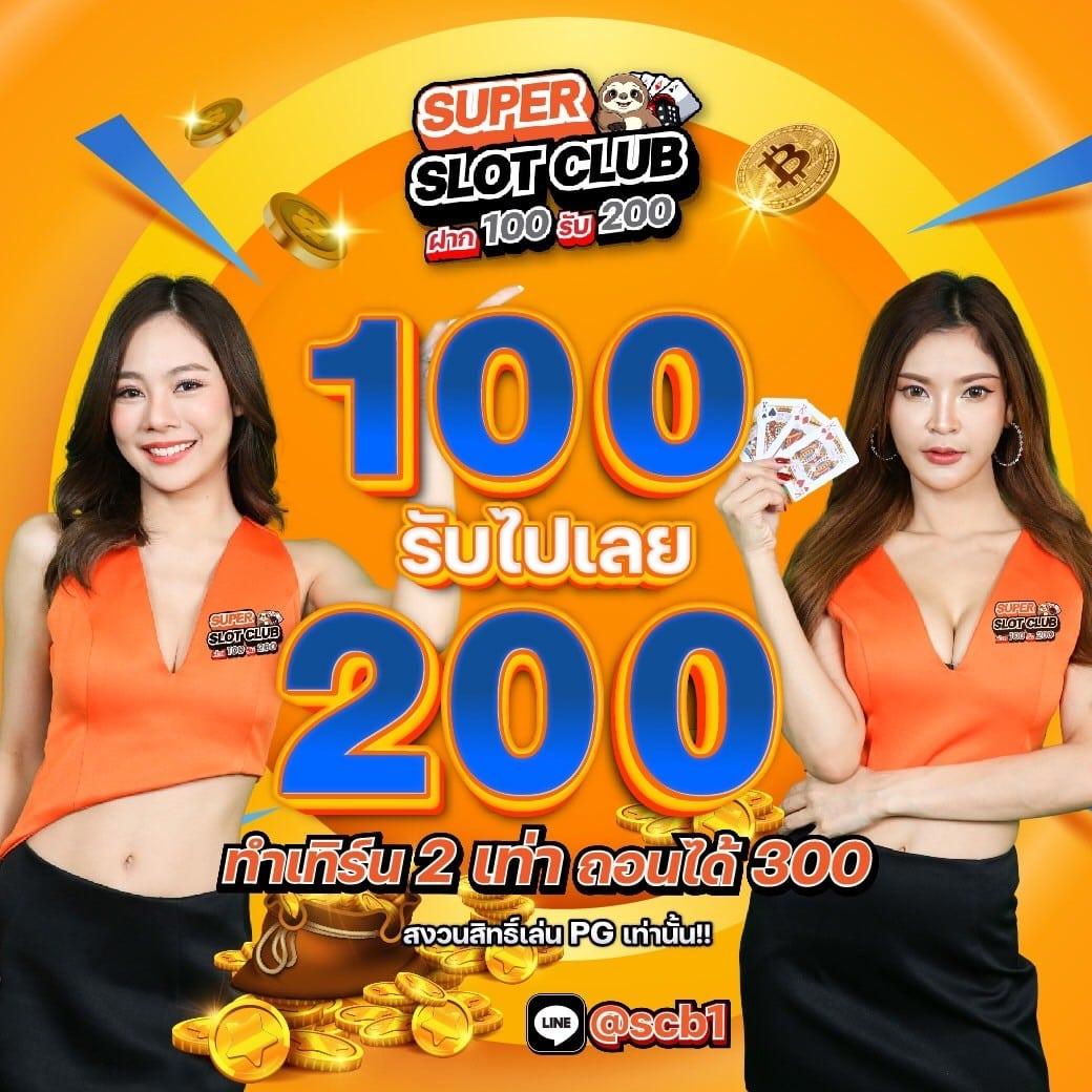 หวย24 net คาสิโนเปิดใหม่ ระบบทันสมัย มาตรฐานสากลในไทย