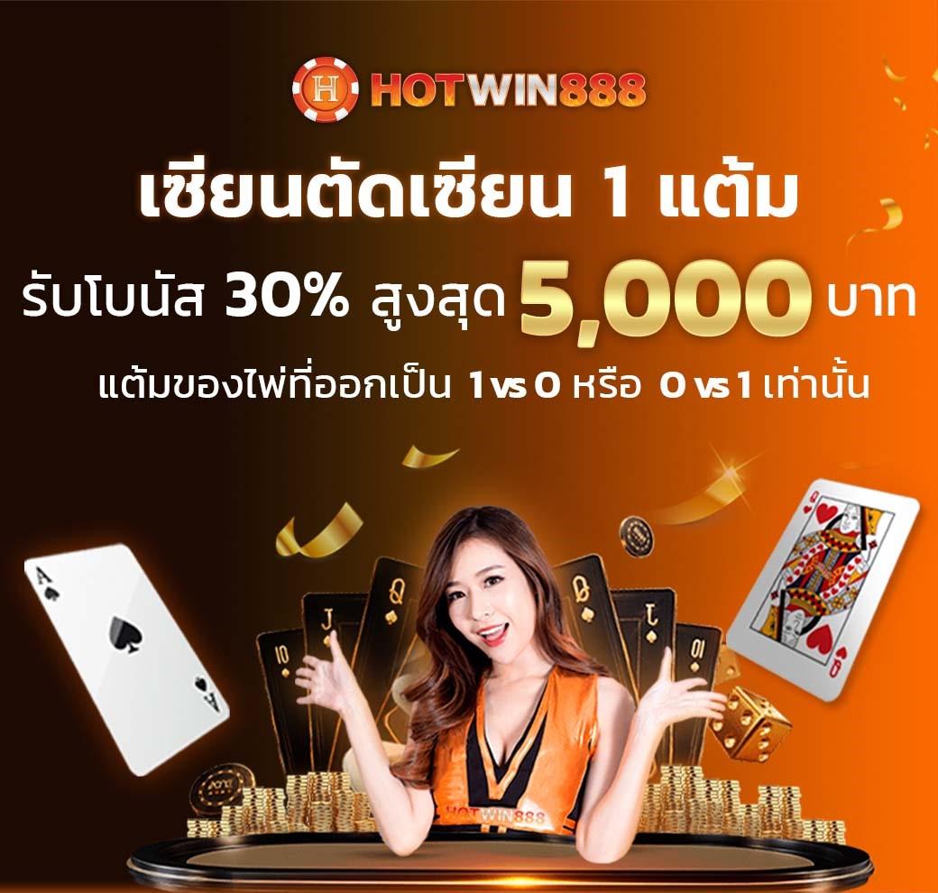 หวย24ชม คาสิโนสายตรง เดิมพันง่าย มาตรฐานระดับสูงในไทย