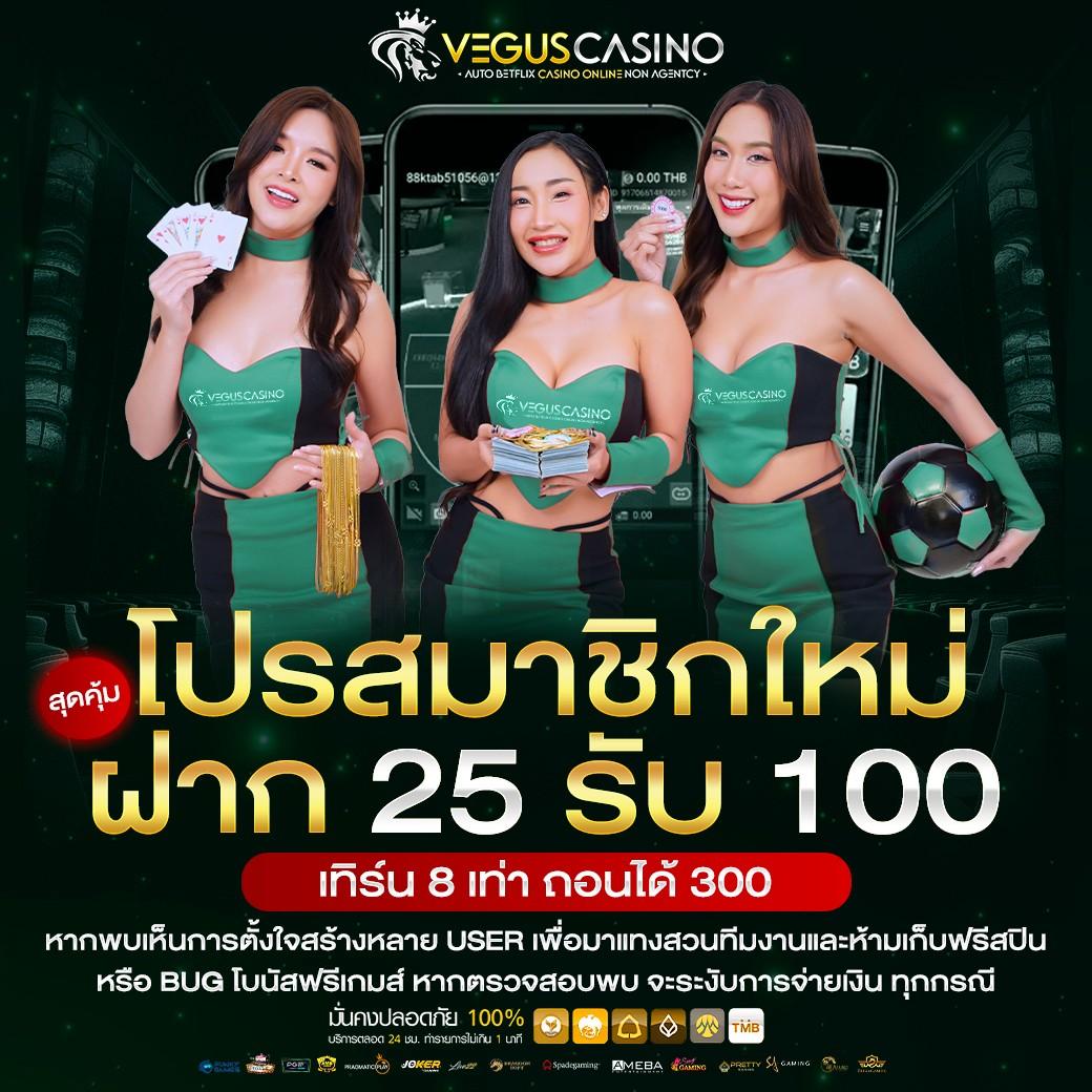 หวย 24 Net รวมเกมล่าโชคแนวใหม่ ออนไลน์ง่าย จ่ายจริง