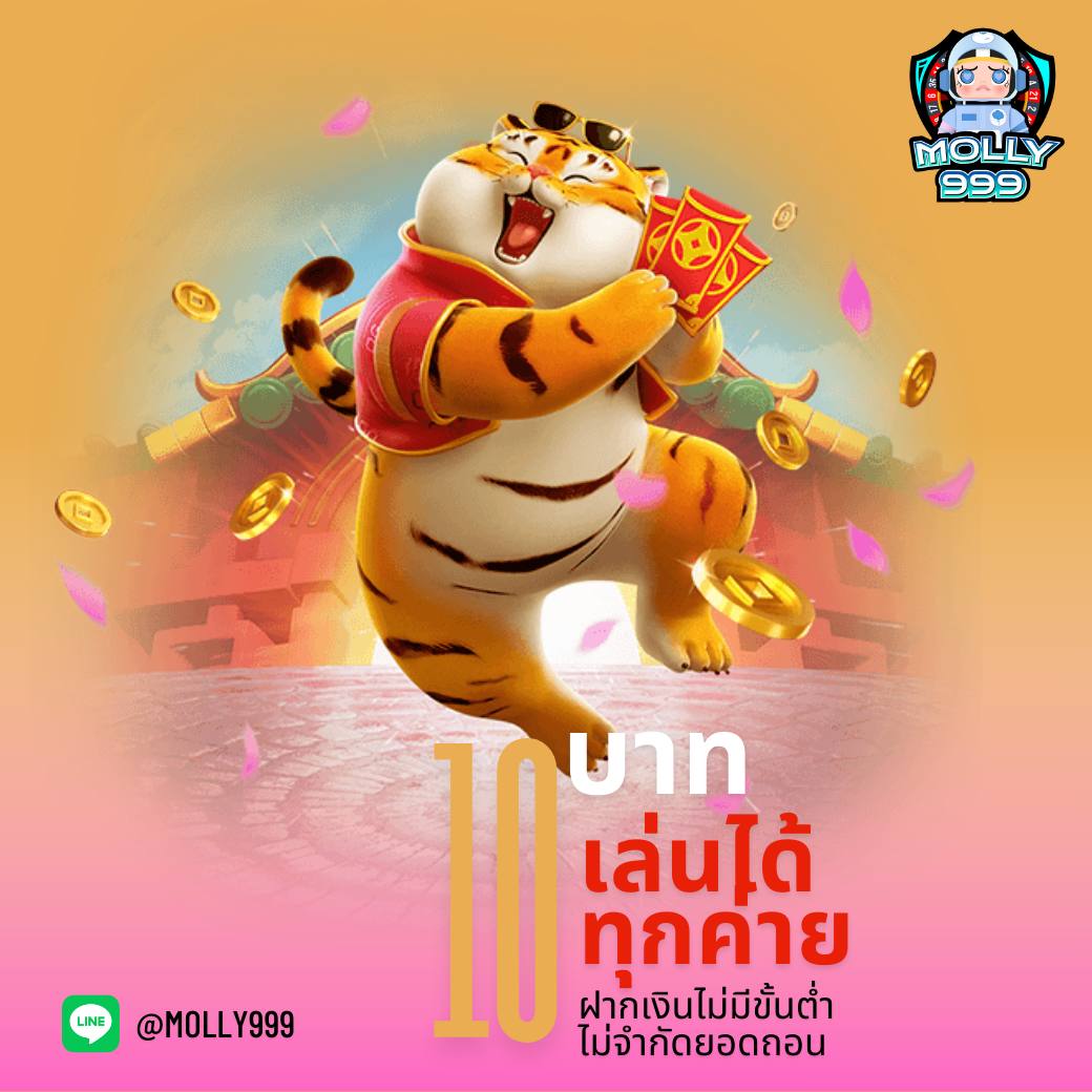 หวยlotto เว็บตรงอันดับหนึ่ง มั่นใจได้ทุกรอบเกมออนไลน์ 2024