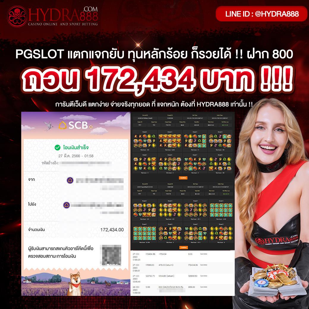 หวยยี่กีวันนี้ Lottovip เทคนิคเติมเต็มความสนุกและรวยเร็วในเอเชีย