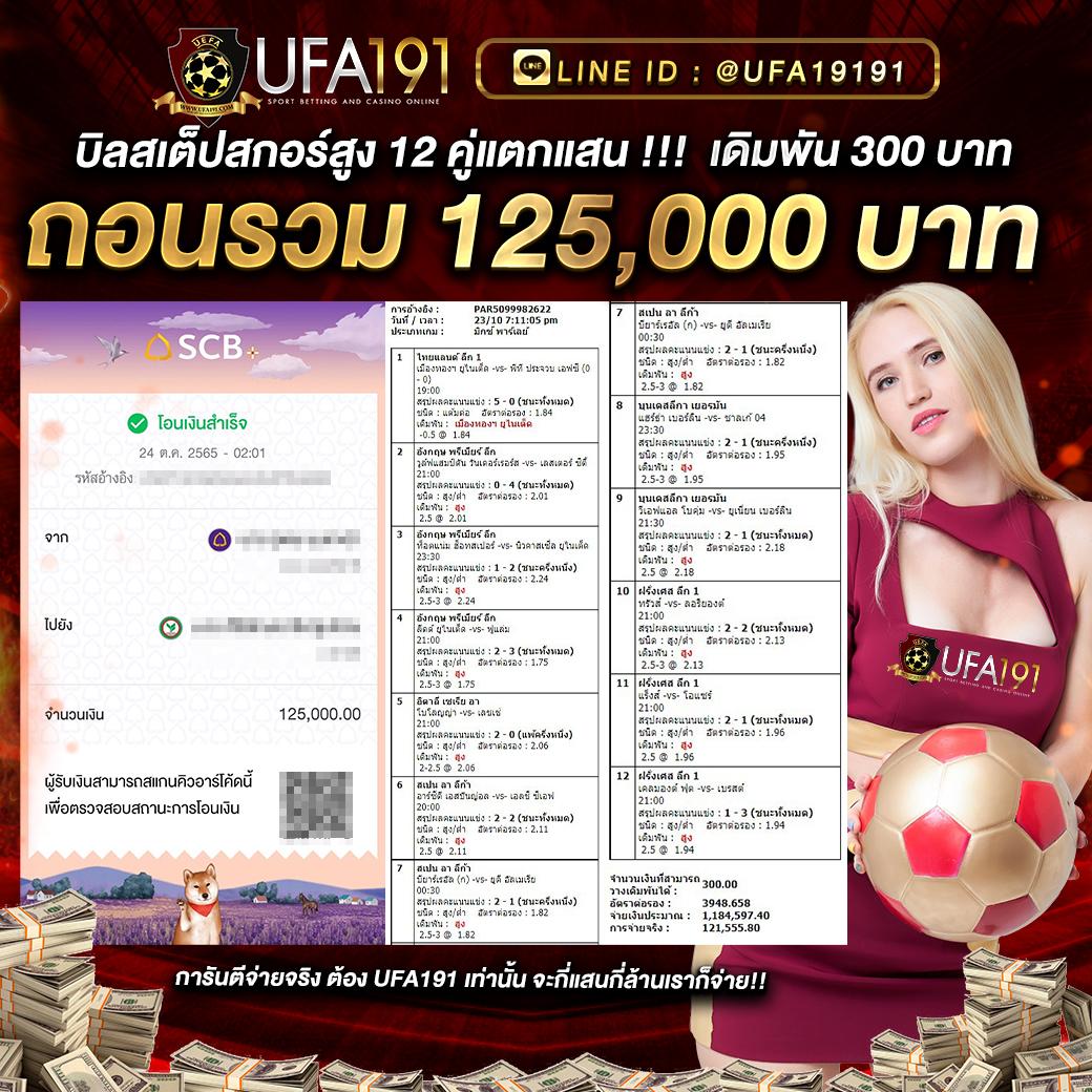 หวยล็อตโต้วีไอพี เดิมพันง่าย จ่ายจริง ระบบดีที่สุดในไทย