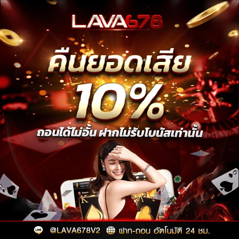 หวยสีชมพู คาสิโนออนไลน์ชั้นนำ สมัครง่าย รับแนวทางใหม่ล่าสุด