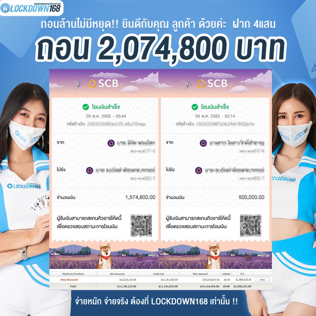หวยสดเน็ต คาสิโนครบวงจร เดิมพันง่าย ได้เงินจริงในไทย