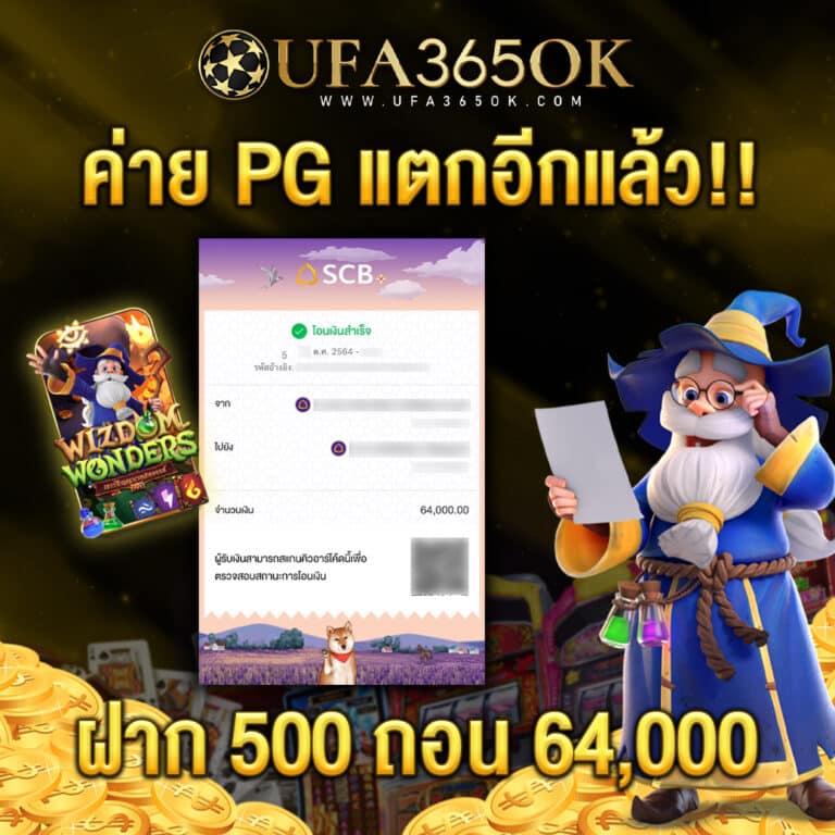 หวยหมีชมพู คาสิโนออนไลน์อันดับ1 รวมเกมสุดฮิตเทรนด์ใหม่ 2024
