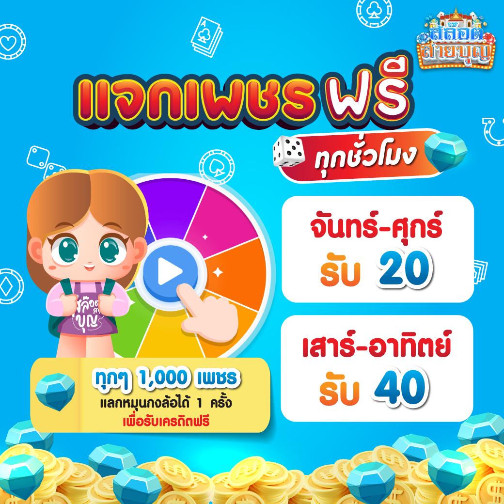 หวยออนไล คาสิโนเว็บตรง เดิมพันง่าย พร้อมโปรโมชั่นสุดคุ้ม