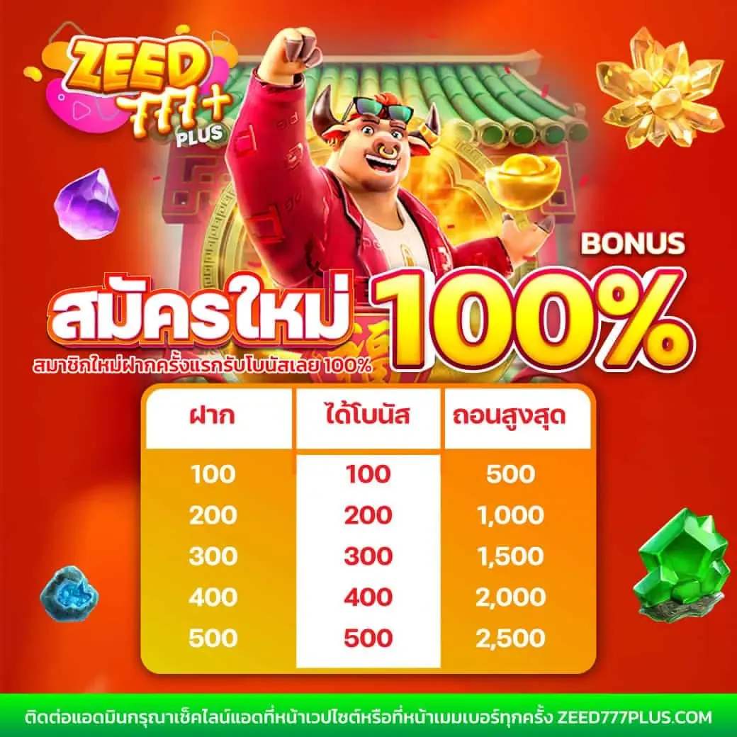 หวยออนไลน์888 เว็บเดิมพันออนไลน์อันดับหนึ่งในไทย เพิ่มโอกาสสร้างรายได้ง่ายๆ