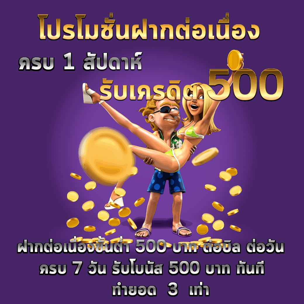 หวยฮานอย Lottovip เว็บตรงลุ้นรวยง่าย จ่ายจริงไม่มีอั้น