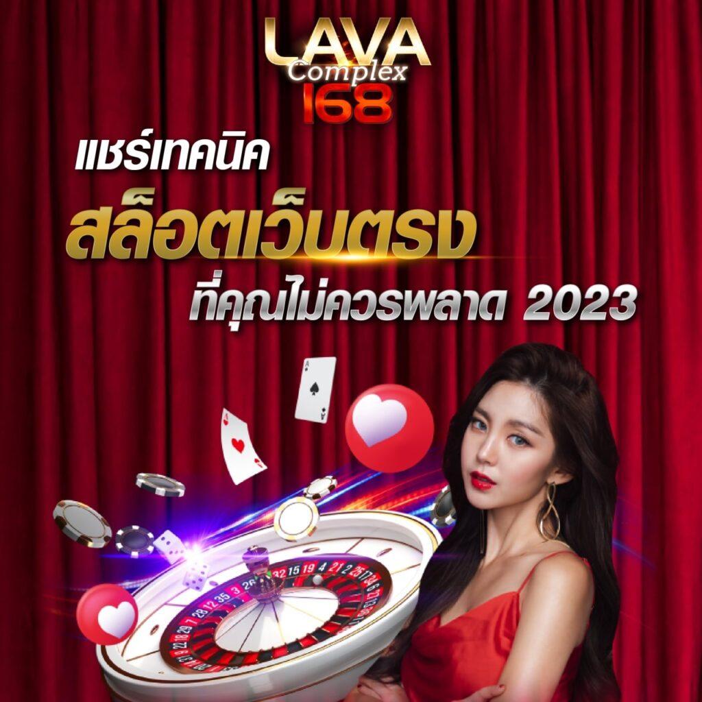 หาสปินฟรี คาสิโนออนไลน์ยอดนิยม รับโบนัสสุดคุ้มก่อนใคร