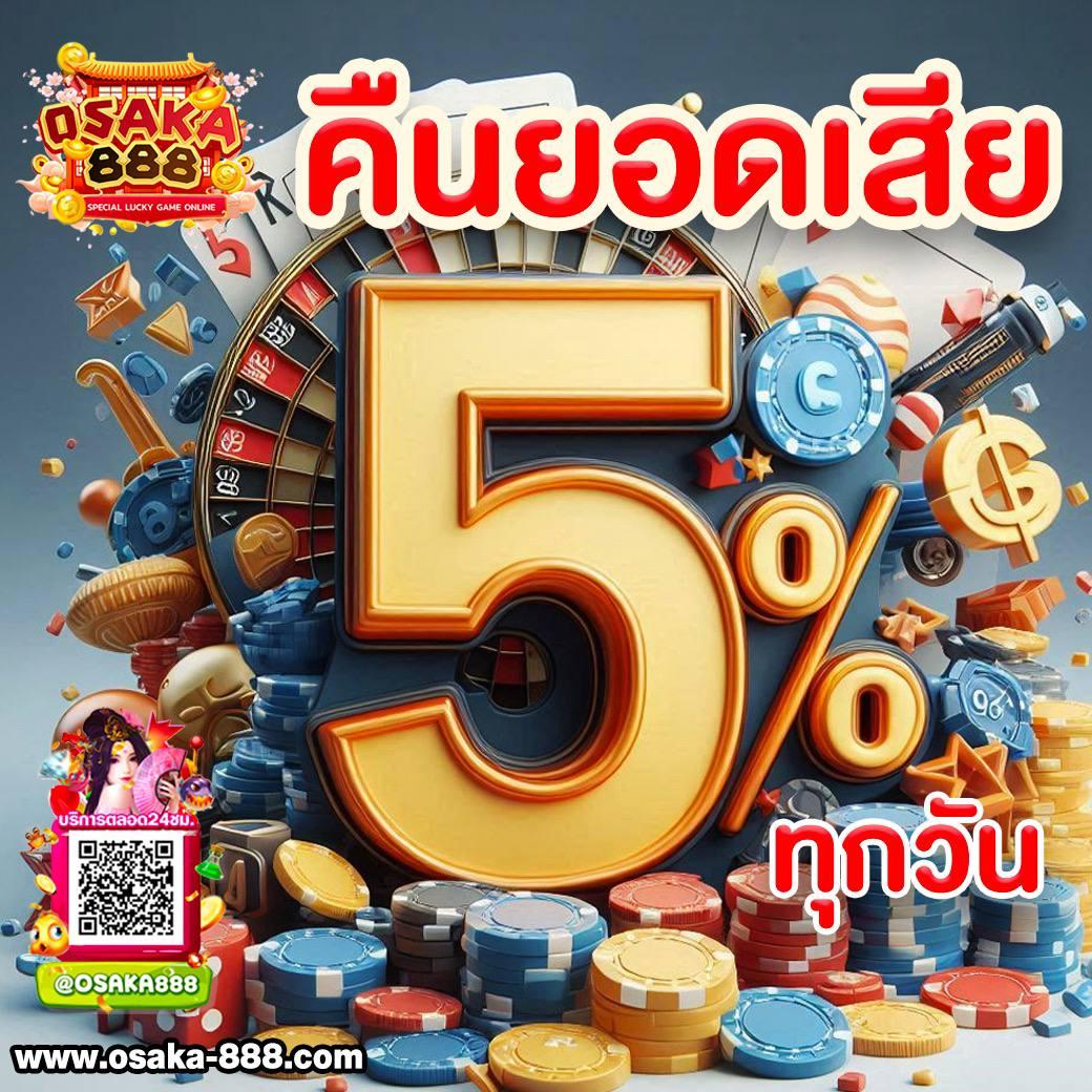 อุงเอิง คาสิโนยอดนิยม เรียลไทม์ ระบบทันสมัย เข้าสู่ความสนุกที่ไม่มีที่สิ้นสุด