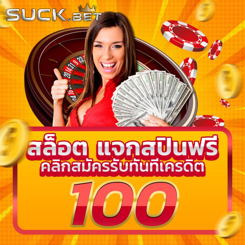 อีซี่สล็อต คาสิโนเกมสด ลุ้นรางวัลใหญ่ ปลอดภัย 24 ชั่วโมง