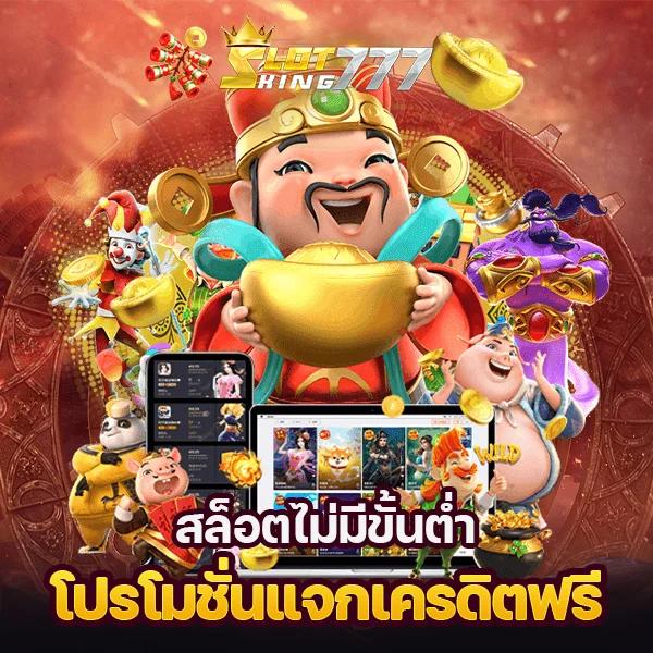 อัตราต่อรองบอลวันนี้ วิเคราะห์แม่น ยืนหนึ่งเรื่องพนันกีฬา