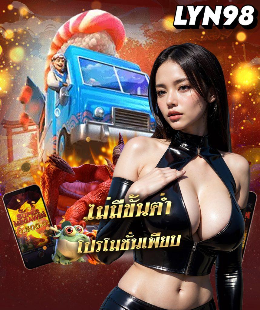 อัปเดตตารางบอลพรุ้งนี้เปิดให้ดูฟรี มีสถิติแม่นยำทุกคู่