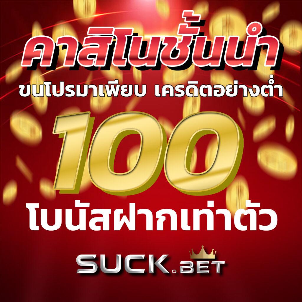อัปเดตผลบอลล่าสุด ตารางวันนี้ทุกลีก ทุกคู่ ตลอด 24 ชม.
