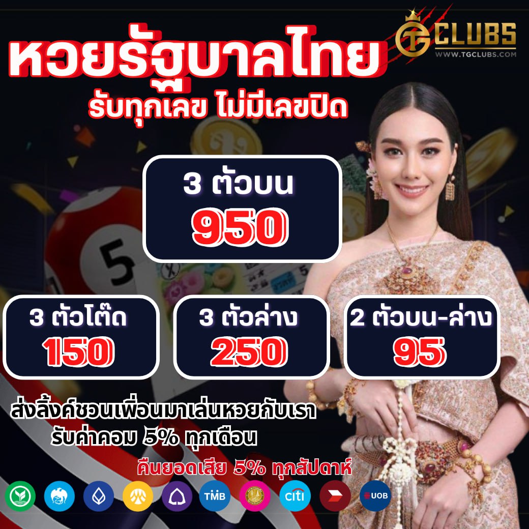 อัปเดตผลบอลวันนี้ ทั้งหมดกับ ตารางบอลวันนี้เว็บตรง ล่าสุด