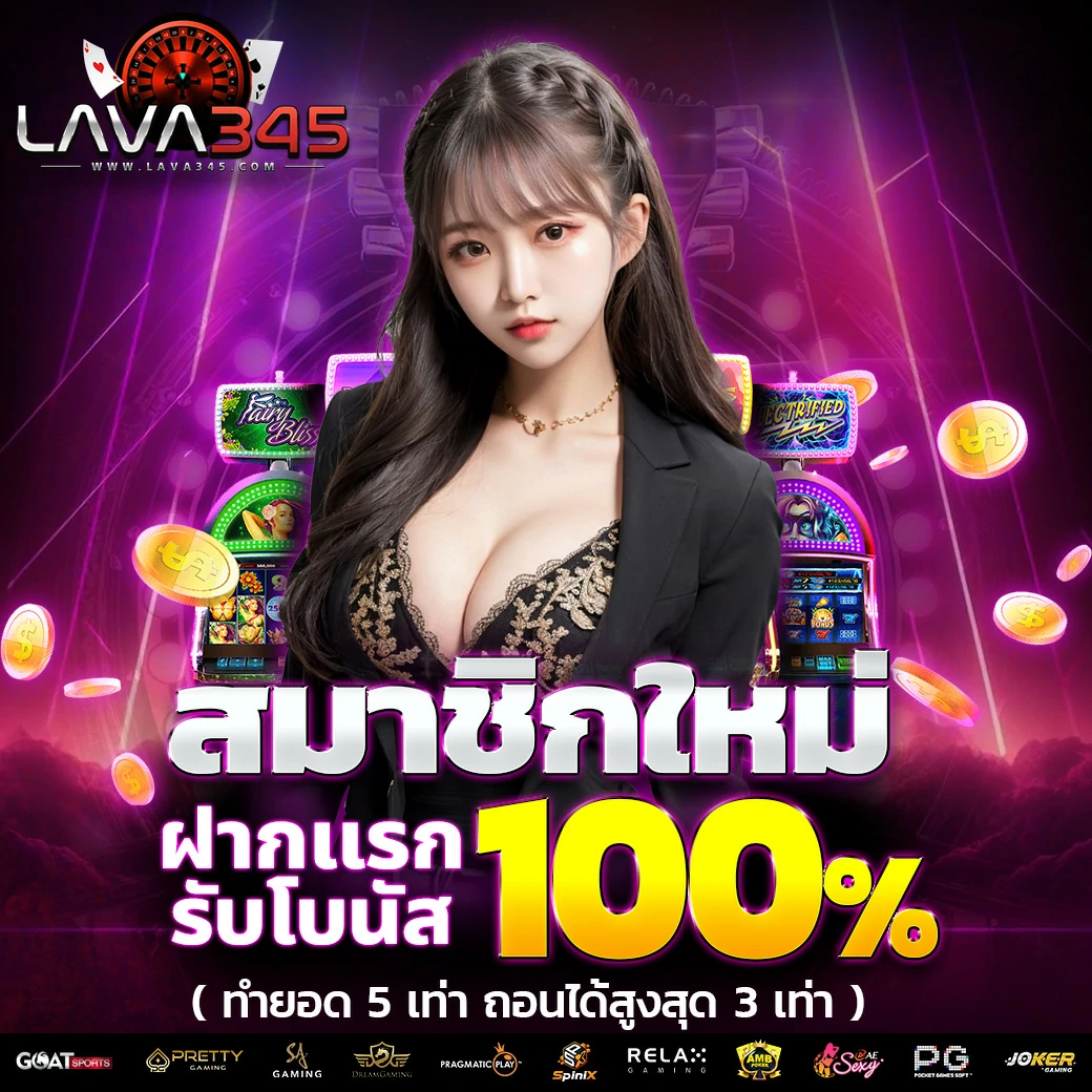 อัปเดตผลบอลสดออนไลน์ กับคะแนนสดจาก ผลบอลสด go เชื่อถือได้