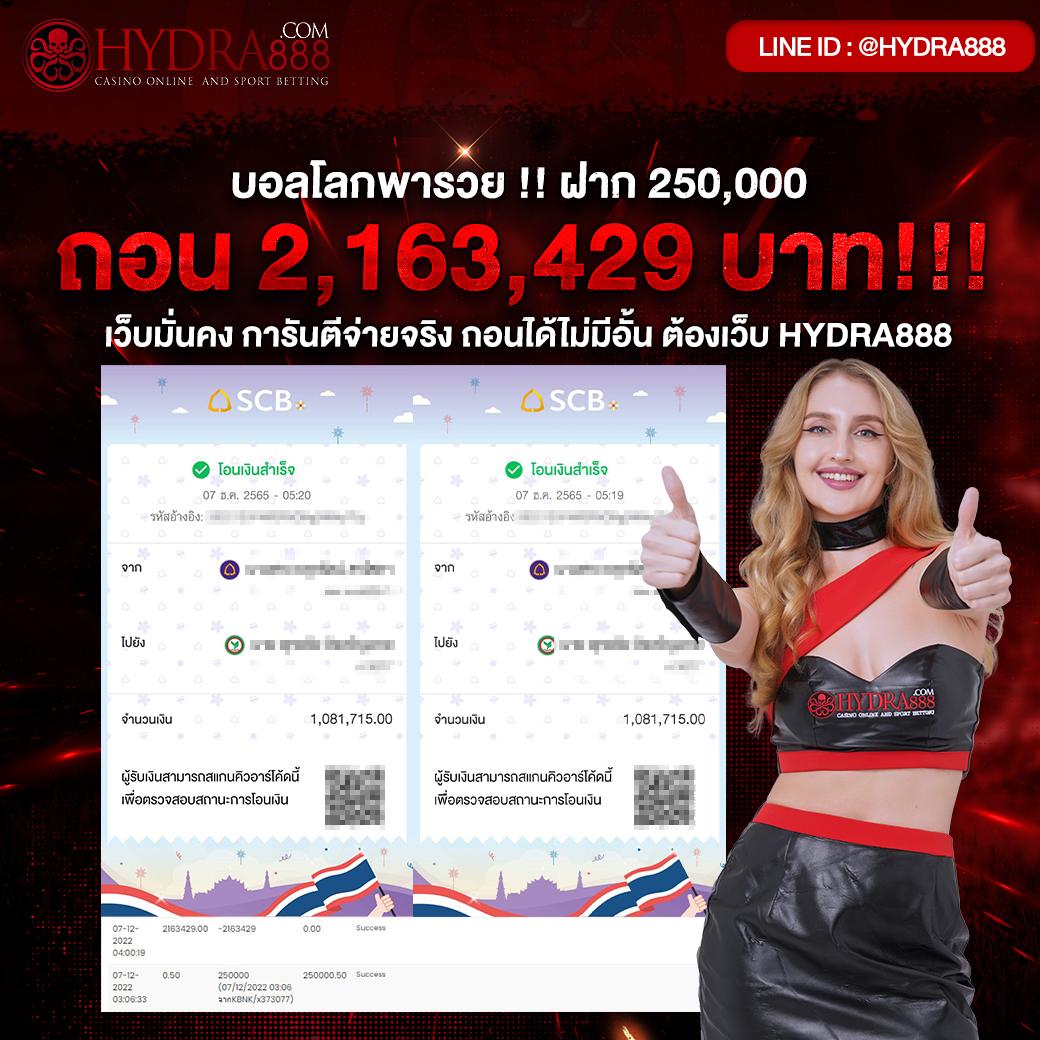 อัปเดตราคาบอล ผลบอลสด พร้อมทีเด็ดแม่นยำทุกวัน