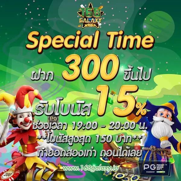 อัปเดตราคาบอลวันนี้ ผลบอลสด พร้อมสถิติเด็ดครบทุกแมตช์