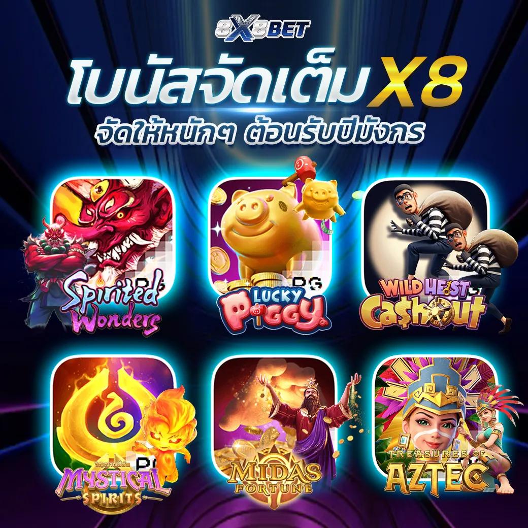 อัลตร้าเบท88 คาสิโนครบวงจร ลุ้นรางวัลใหญ่ทุกวัน