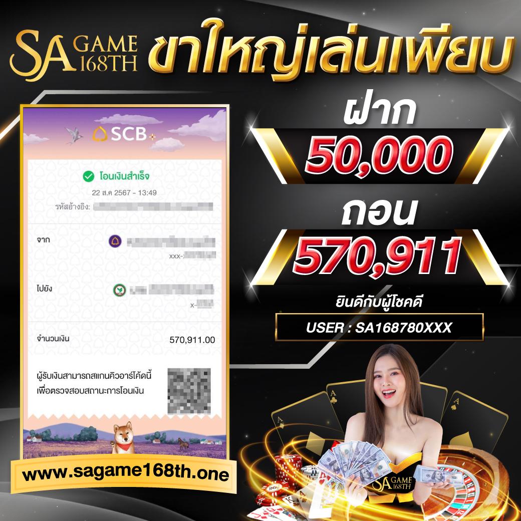 อัลฟ่า888 คาสิโนเว็บตรง ระบบมั่นคง ฝากถอนอัตโนมัติรวดเร็ว