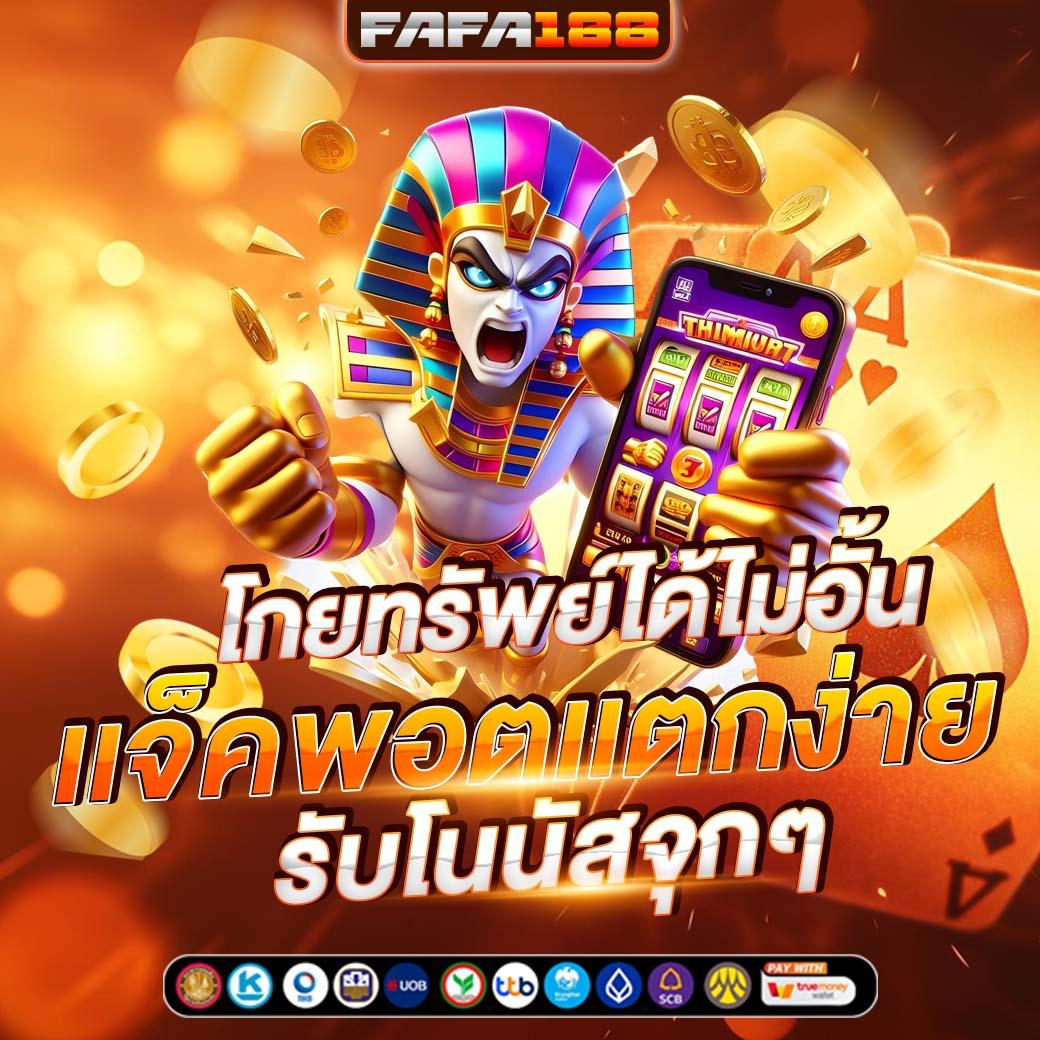 อาเวจีสล็อต แบรนด์คาสิโนออนไลน์ยอดนิยม พร้อมเทคนิคดูดเงินง่าย ๆ