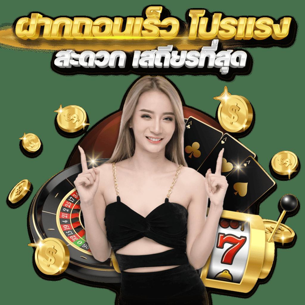 อาแปะคาสิโนออนไลน์ สมัครฟรี รวมเกมฮิตทำเงินเร็วที่สุด