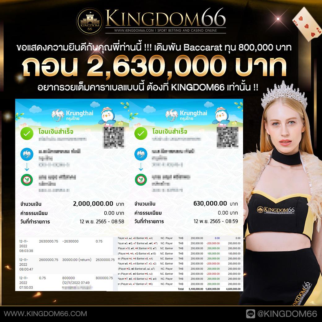 อาโมนิซิงค์ คาสิโน เว็บตรง โปรโมชั่นแรง สมัครวันนี้ รับโบนัสเต็มจำนวน