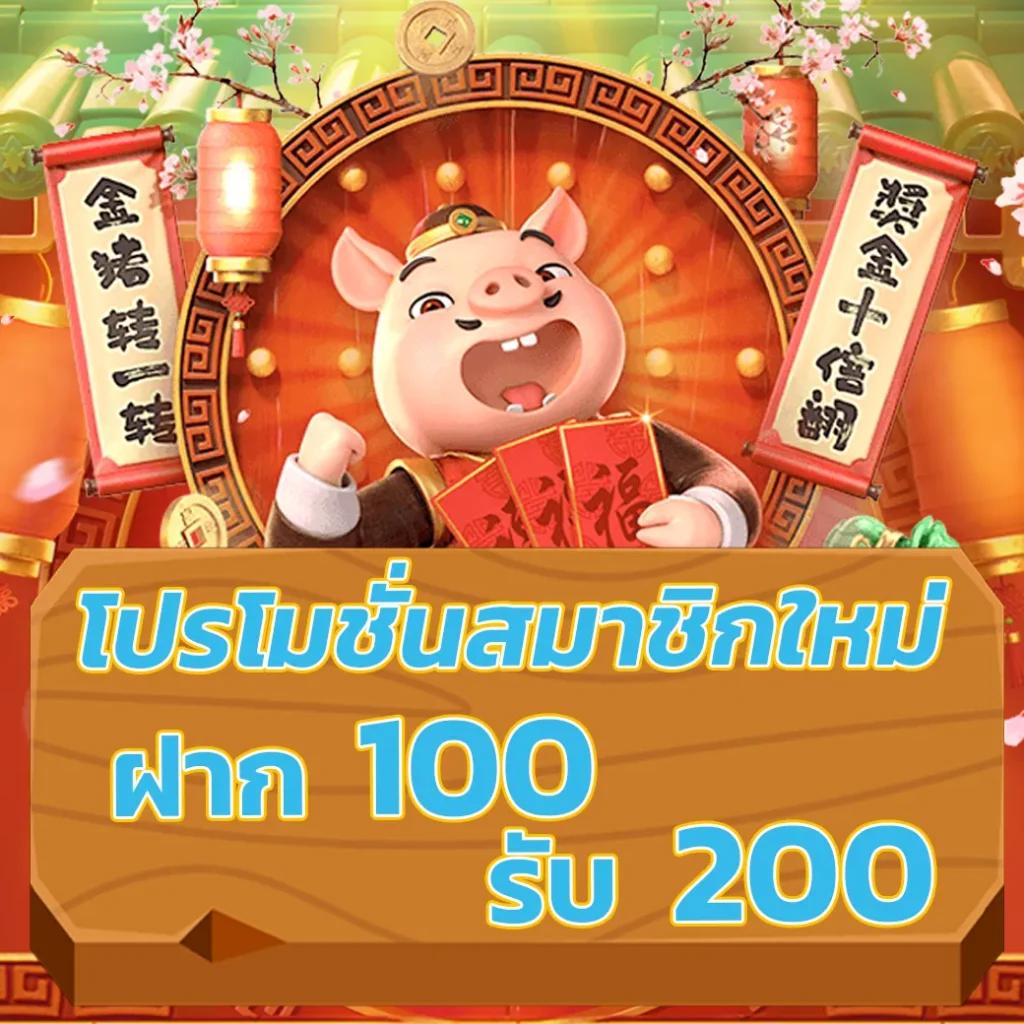 เกม สล็อต 777 แพลตฟอร์มคาสิโนออนไลน์ยอดนิยม พร้อมโปรโมชั่นแรงที่สุด