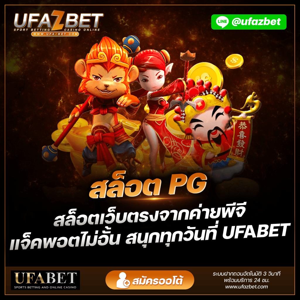 เกม สล็อต 789 แพลตฟอร์มสล็อตออนไลน์ ครบวงจรด้วยเทคโนโลยีล่าสุด