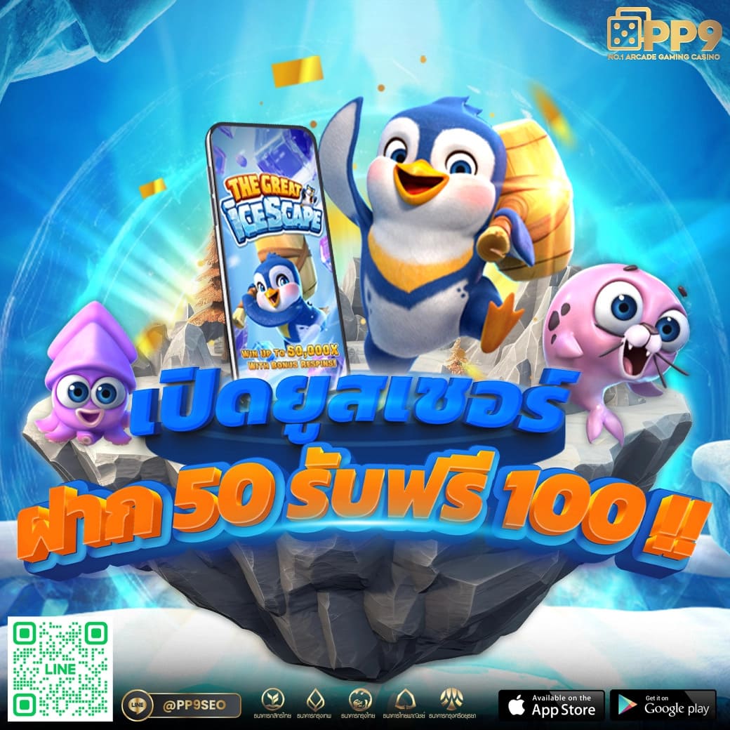 เกม สล็อต 888 ออนไลน์ ได้ เงิน จริง แหล่งสร้างรายได้ทันสมัยแห่งปี