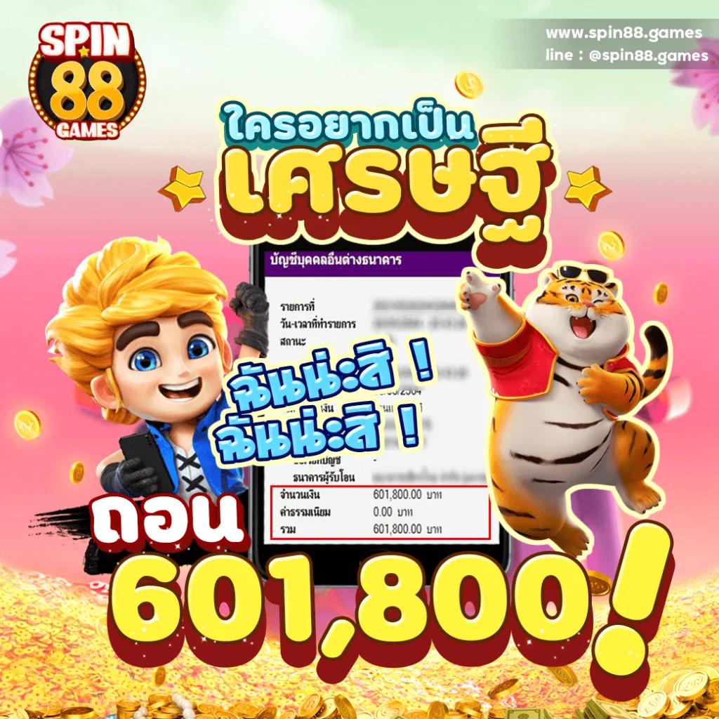 เกม สล็อต แตก ง่าย สมัครรับโบนัสทันที พร้อมโปรโมชั่นเด็ดที่สุดในไทย