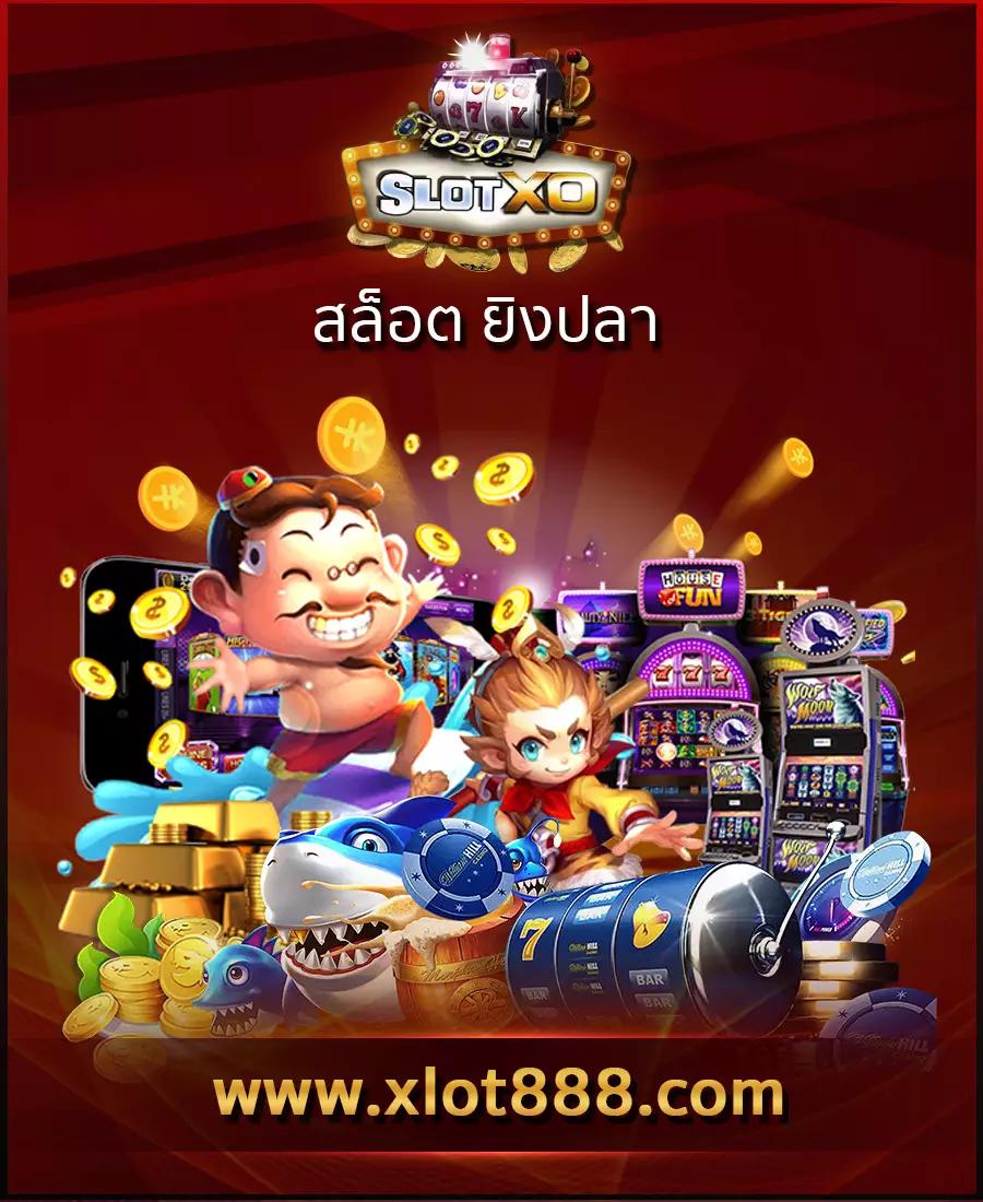 เกม โจ๊ก เกอร์ เกมคาสิโนออนไลน์ยอดนิยม สร้างความสนุกได้ไม่รู้จบ