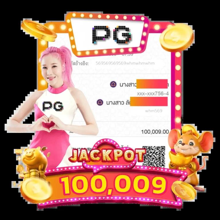 เกมpg เว็บตรงครบเครื่อง โบนัสแตกง่าย เล่นได้สนุกไม่มีสะดุด