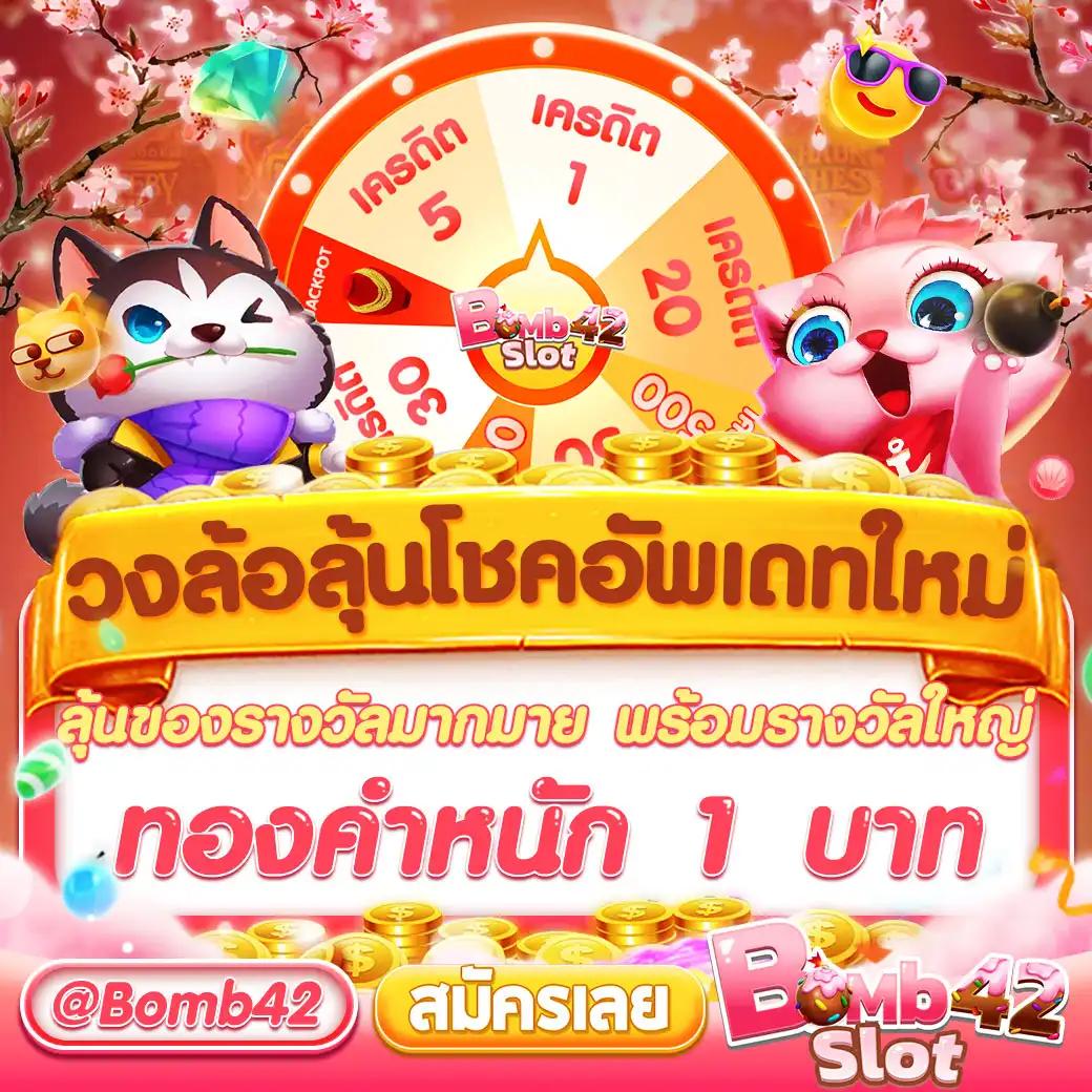 เกมนารูโตะ คาสิโนออนไลน์ ฟรีเครดิต 2024 รับโบนัสทันที