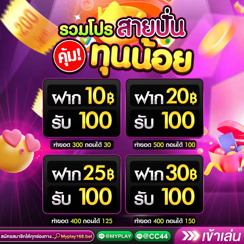 เกมสล็อตทดลองเล่นฟรี ล่าสุด พร้อมแจกโบนัสแบบไม่อั้น