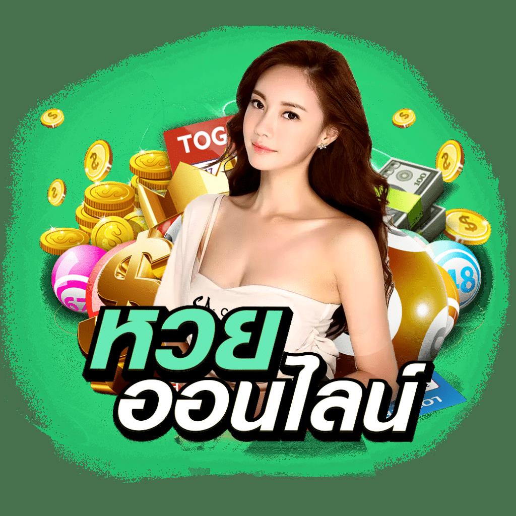 เกมสล็อตออนไลน์ PG Wallet Slot ระบบออโต้ ฝากถอนง่าย 24 ชม