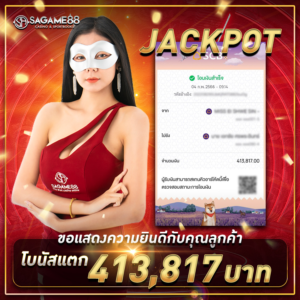 เกมสล็อตออนไลน์ เกมใหม่ล่าสุด จ่ายเต็ม ระบบเสถียร เล่นง่ายได้จริง
