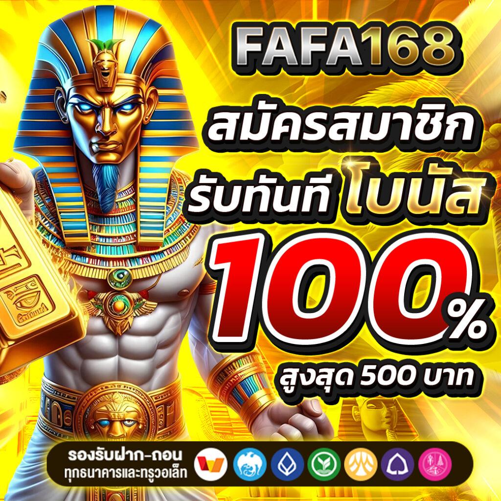เกมสล็อตออนไลน์ ได้เงินจริง เว็บตรง เล่นง่าย จ่ายเต็มทุกยอด