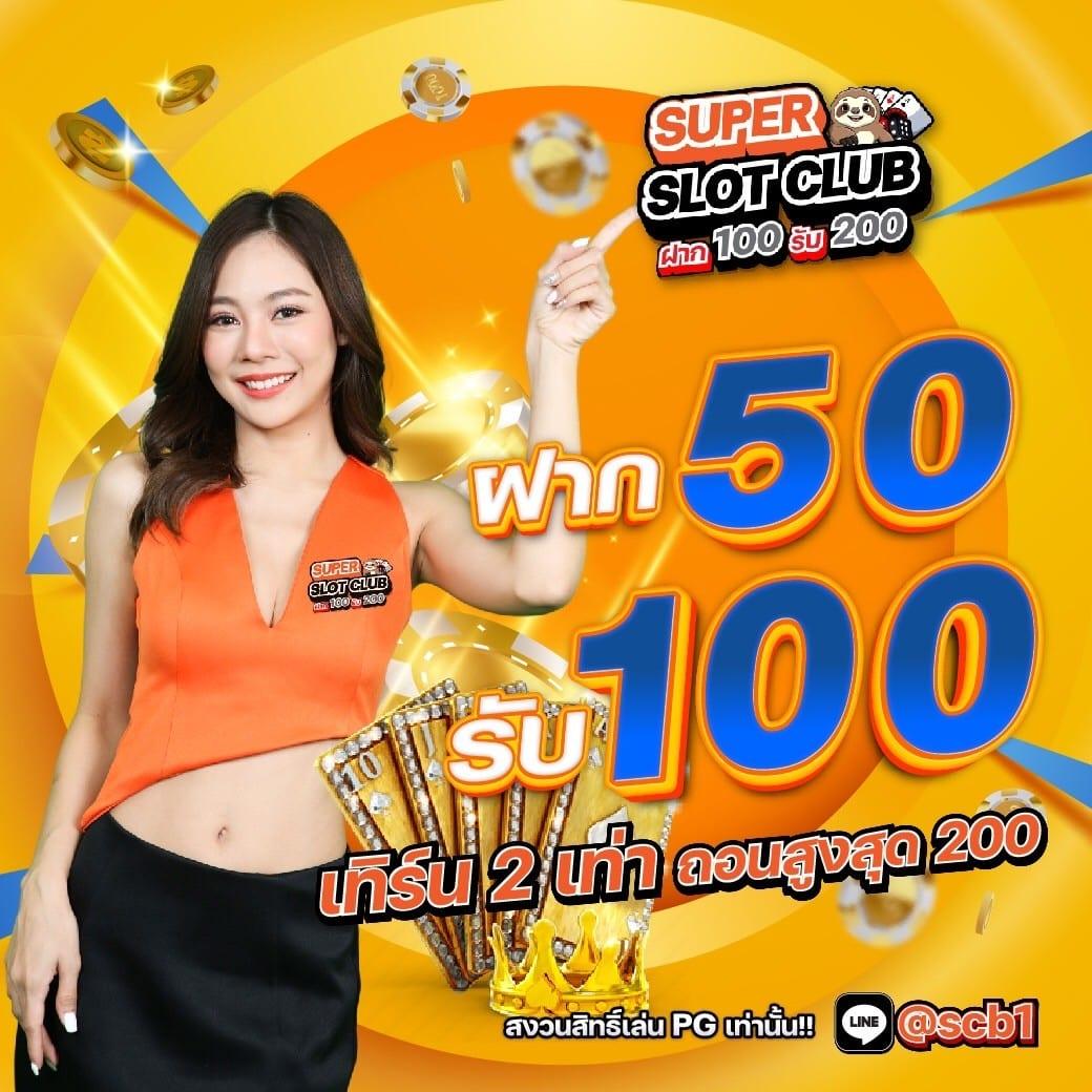 เกมสล็อตแท้ เว็บตรง ฝากถอน ระบบอัตโนมัติ รวยไวเล่นง่าย