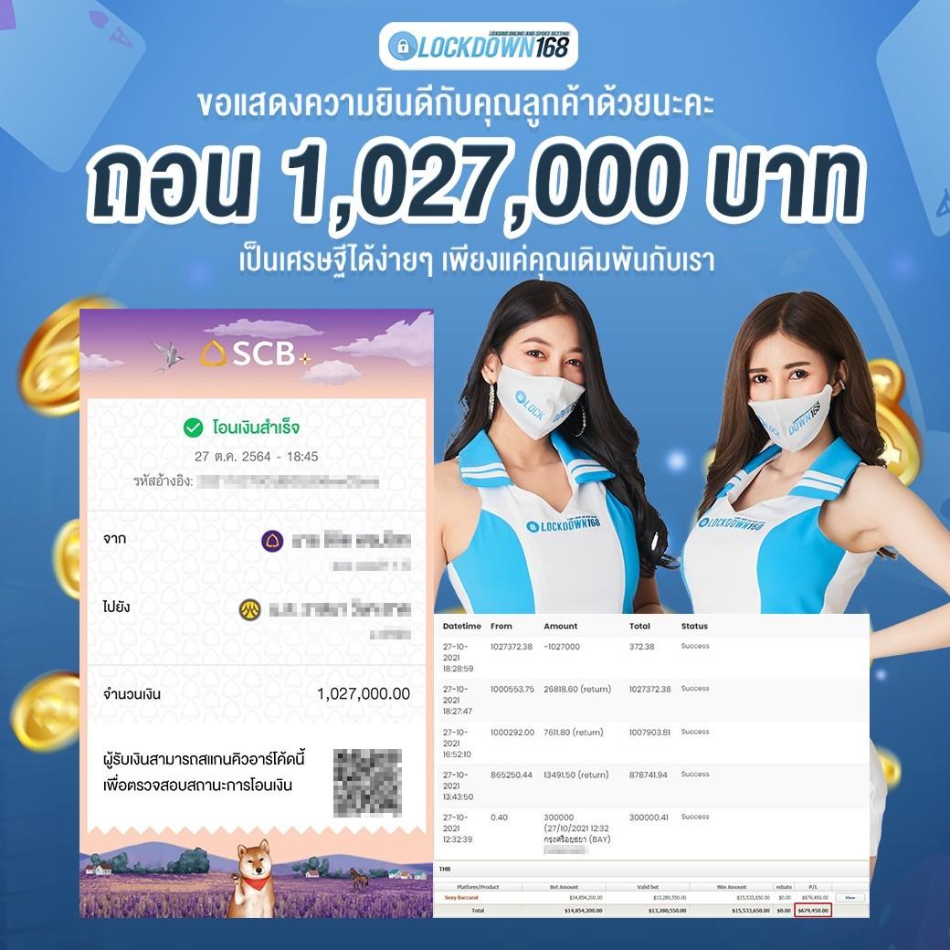 เกมส์สล็อต ได้เงินจริง 888 เว็บตรง เล่นง่าย รวยไว ปลอดภัย 100%