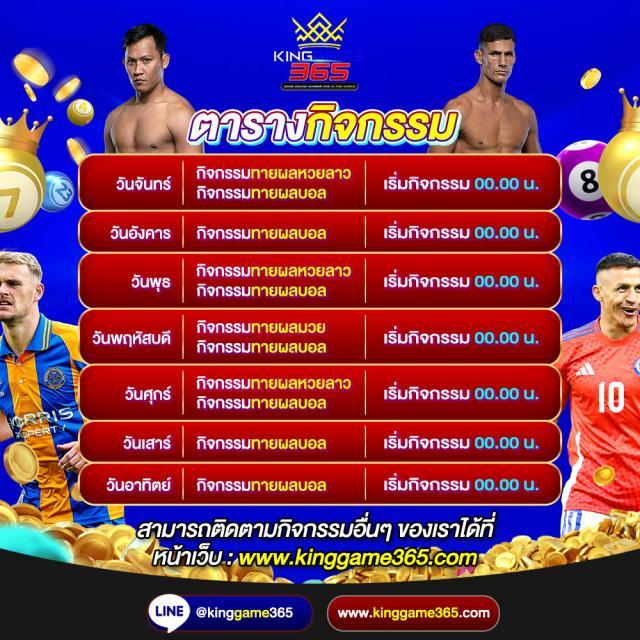 เกมหมูสปินฟรี เดิมพันสนุกลุ้นโชคใหม่ล่าสุด 2023