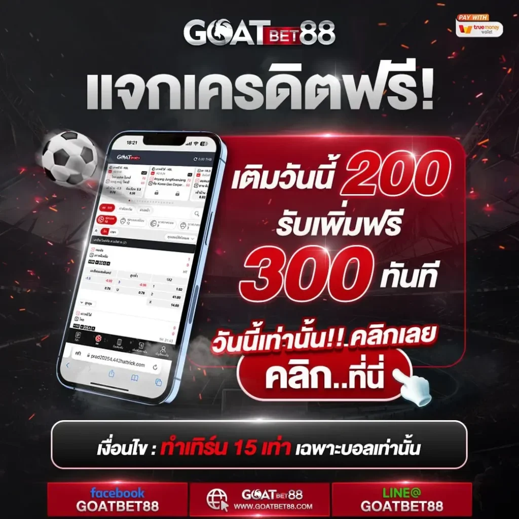 เกมเก่า คาสิโนรวมเกมดังฯ ระบบอัปเดตทุกวันเชื่อมต่อเร็วที่สุดในไทย