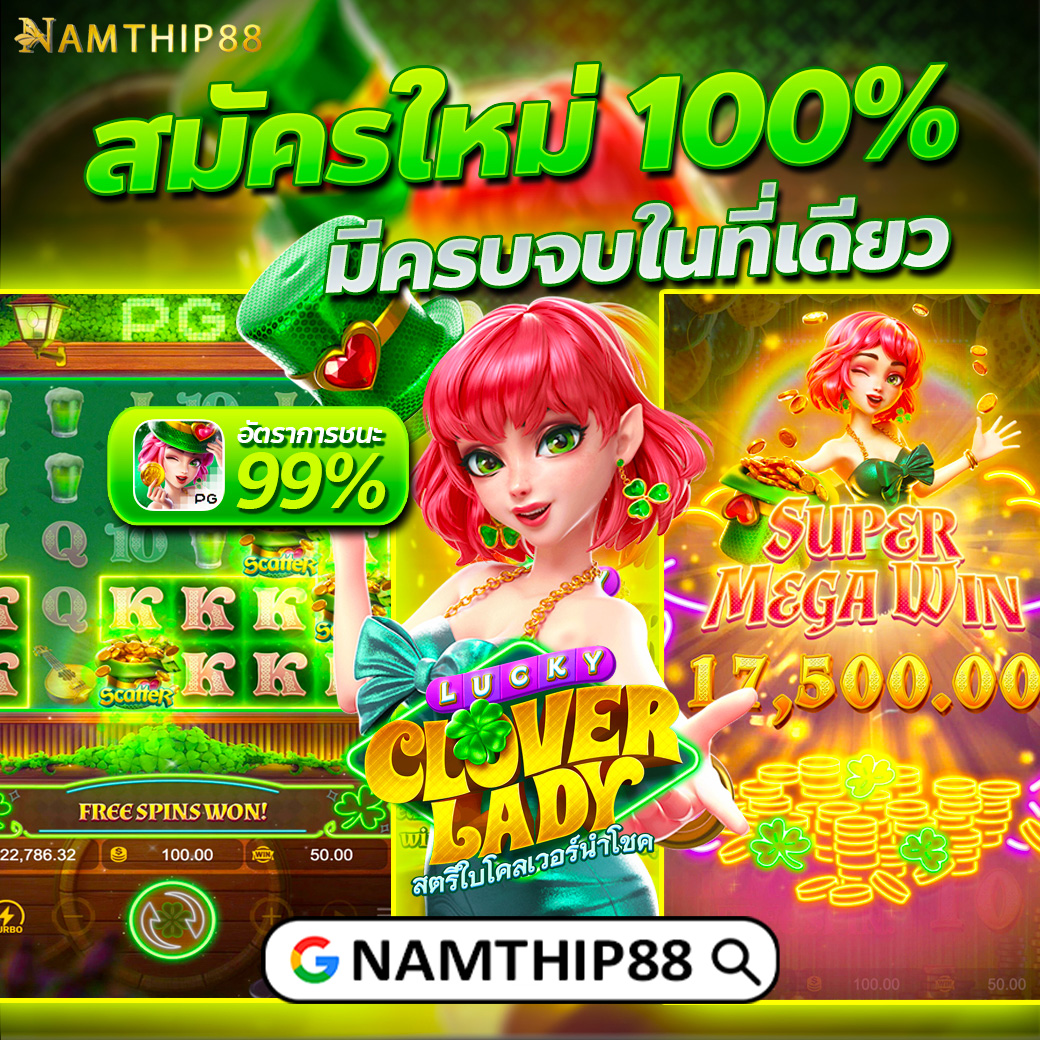 เกมเรียงแถวสี คาสิโนครบวงจร สมัครฟรี ฝากถอนรวดเร็วทันใจ